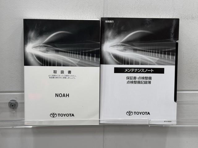 ノア ハイブリッドＺ　バックモニター　ドライブレコーダー　ＡＣ１００Ｖ　アイドリングストップ　ＤＶＤ　スマートキー　ワンオーナー車　両側パワースライドドア　フルセグＴＶ　ナビ＆ＴＶ　ＬＥＤヘッドライト　ＥＴＣ　キーレス（20枚目）