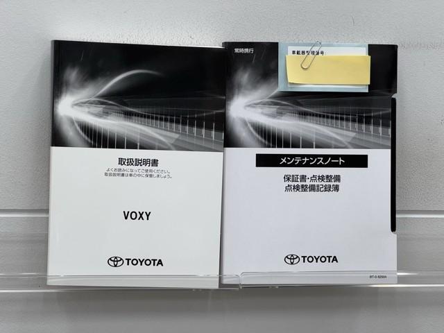 ヴォクシー ハイブリッドS-Z パワーウィンドウ DVD再生機能 インテリキー 横滑防止装置 地デジTV アクティブクルーズコントロール フルオートエアコン リアカメラ エアバッグ ABS 100V充電 ナビTV WAC キーレス(20枚目)