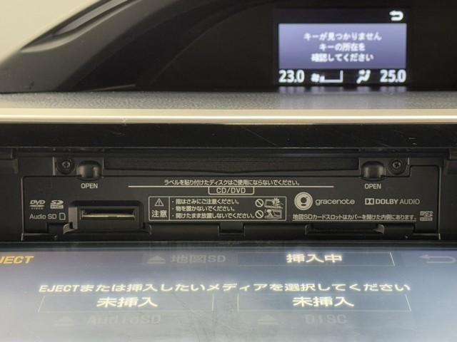 ノア ハイブリッドＳｉ　ダブルバイビー　ＬＥＤヘッドライト　クルコン　横滑り防止装置　メンテナンスノート　盗難防止システム　エアバッグ　アルミ　メモリ－ナビ　スマキー　Ｗエアコン　ＡＢＳ　ナビ＆ＴＶ　デュアルエアバッグ　ＥＴＣ　ＤＶＤ（9枚目）