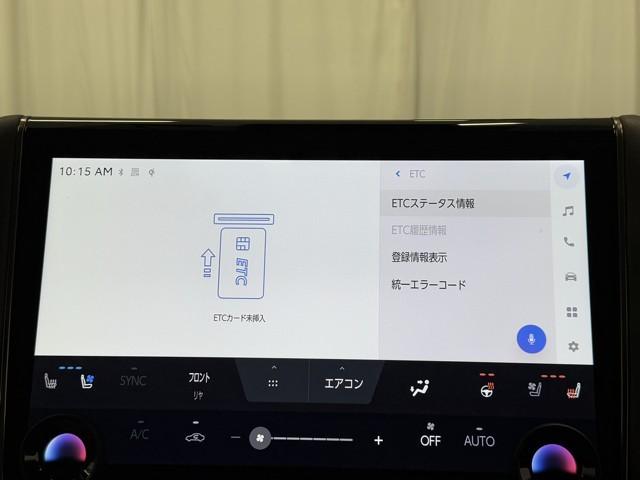 アルファードハイブリッド エグゼクティブラウンジ　本革　寒冷地仕様　フルセグＴＶ　ドライブレコーダー　アルミホイール　パノラミックルーフ　１００Ｖ電源　ＬＥＤヘッドライト　記録簿　４ＷＤ　スマートキー　ＤＶＤプレーヤー　パワーシート　ＥＴＣ　エアコン（8枚目）