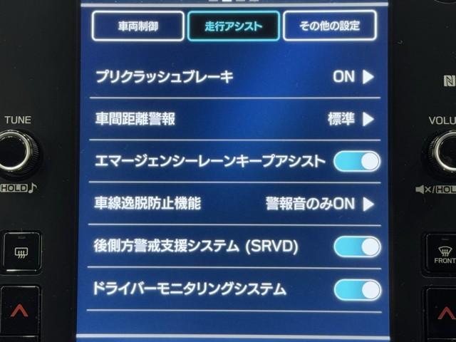 クロストレック リミテッド　３６０カメラ　ＡＷ　ＬＥＤライト　キーレス　イモビライザー　クルーズコントロール　電動格納ミラー　ＵＳＢ入力　地デジ　クリアランスソナー　オートライト　サイドエアバッグ　ミュージックプレイヤー接続可（12枚目）