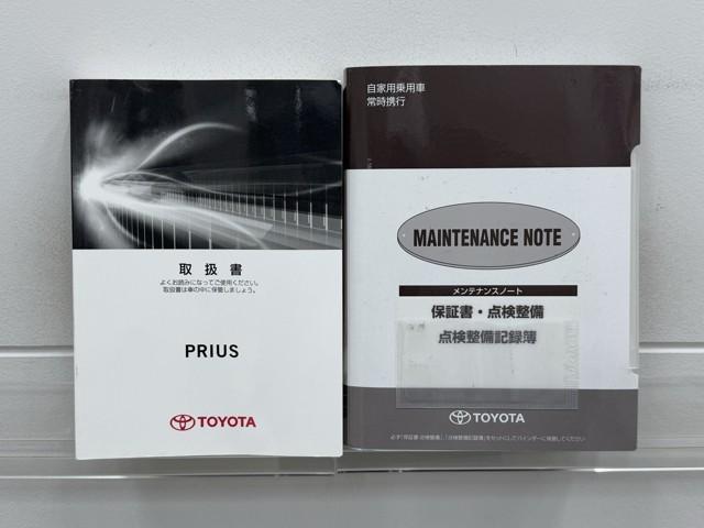プリウス Ａプレミアム　ツーリングセレクション　横滑り防止機能　皮シート　運転席パワーシート　エアコン　１オナ　パワーウィンドウ　ナビ＆ＴＶ　アイドリングストップ　ＬＥＤライト　盗難防止装置　スマートキー＆プッシュスタート　キーレス　ＥＴＣ　ＡＢＳ（20枚目）