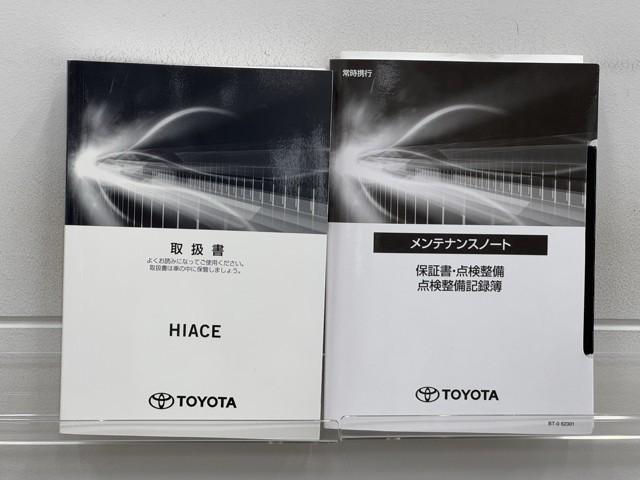 ハイエースバン スーパーＧＬ　ダークプライムＩＩ　ＬＥＤヘットライト　メモリーナビゲーション　ミュージックプレイヤー接続可　スマキー　ＡＢＳ　フルフラット　盗難警報装置　運転席エアバッグ　リアクーラー　ワンセグ　オートエアコン　パワーウインドウ（20枚目）