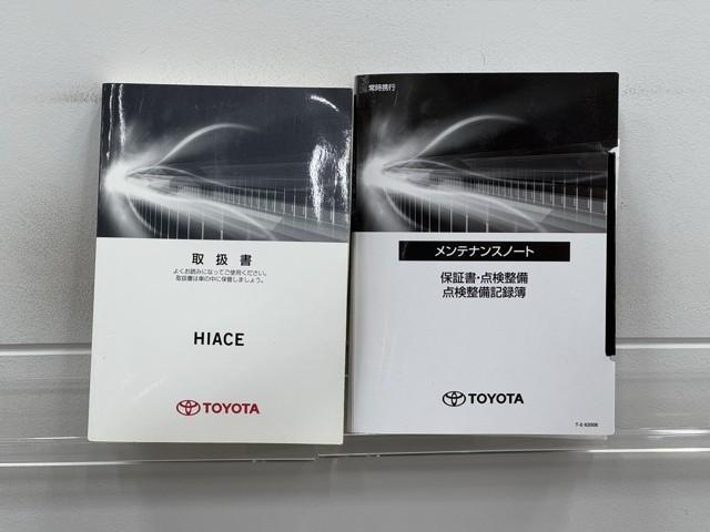 ハイエースバン ＤＸ　ＧＬパッケージ　リアエアコン　メモリナビ　ナビ＆ＴＶ　ワンセグＴＶ　バックモニター　横滑り防止装置　キーレスエントリー　エアコン　ＥＴＣ車載器　記録簿　パワステ　フロントパワーウインドウ　エアバック　セキュリティー（20枚目）