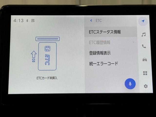 ヴォクシー ハイブリッドＳ－Ｚ　パワーウィンドウ　ＤＶＤ再生機能　インテリキー　横滑防止装置　地デジＴＶ　アクティブクルーズコントロール　１オナ　フルオートエアコン　リアカメラ　エアバッグ　ＡＢＳ　１００Ｖ充電　ナビＴＶ　ＷＡＣ（7枚目）