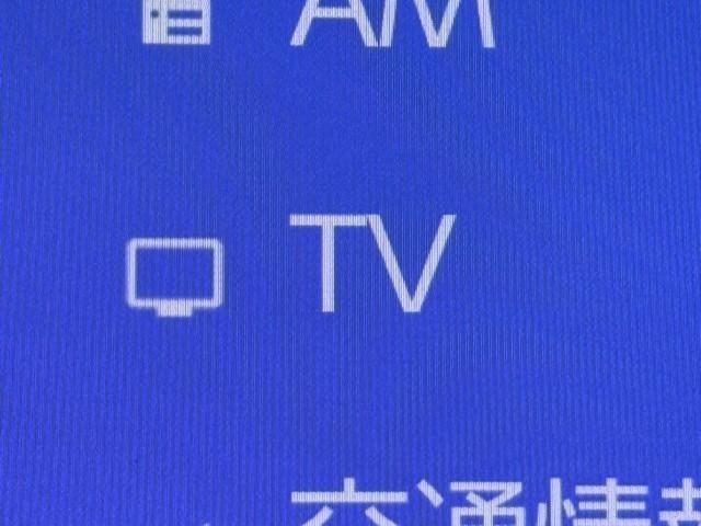 ヴォクシー ハイブリッドＳ－Ｚ　パワーウィンドウ　ＤＶＤ再生機能　インテリキー　横滑防止装置　地デジＴＶ　アクティブクルーズコントロール　１オナ　フルオートエアコン　リアカメラ　エアバッグ　ＡＢＳ　１００Ｖ充電　ナビＴＶ　ＷＡＣ（8枚目）