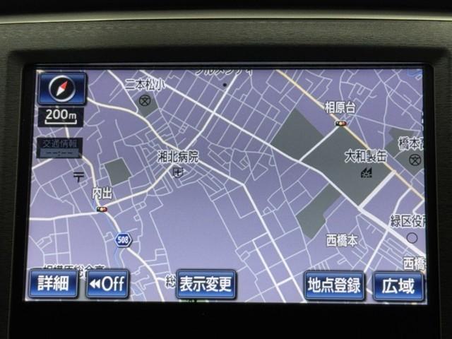 クラウンハイブリッド アスリートＳ　ＰＷ　ＥＴＣ付き　横滑防止装置　フルセグ地デジ　ＴＳＳ　整備記録簿　ＰＷシート　バックガイドモニター　ＴＶナビ　キーフリー　カーテンエアバッグ　ＡＡＣ　ＤＶＤ再生機能　ＨＤＤナビゲーションシステム（5枚目）