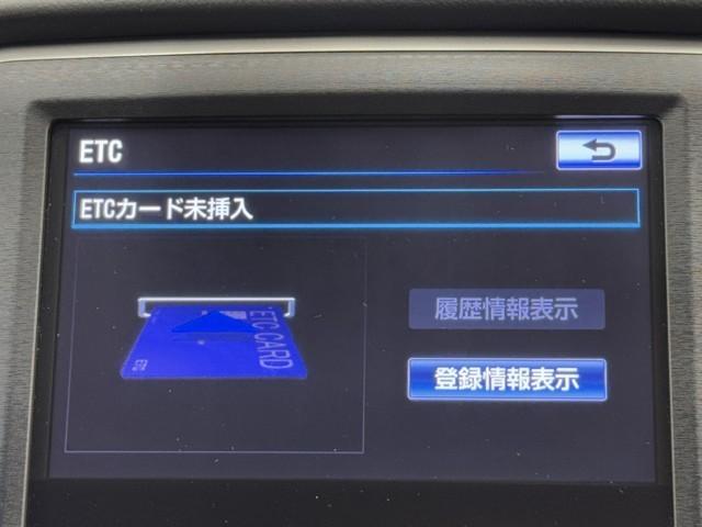 クラウンハイブリッド アスリートＳ　ＰＷ　ＥＴＣ付き　横滑防止装置　フルセグ地デジ　ＴＳＳ　整備記録簿　ＰＷシート　バックガイドモニター　ＴＶナビ　キーフリー　カーテンエアバッグ　ＡＡＣ　ＤＶＤ再生機能　ＨＤＤナビゲーションシステム（9枚目）