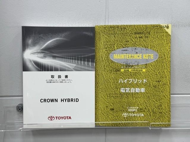 クラウンハイブリッド アスリートＳ　ＰＷ　ＥＴＣ付き　横滑防止装置　フルセグ地デジ　ＴＳＳ　整備記録簿　ＰＷシート　バックガイドモニター　ＴＶナビ　キーフリー　カーテンエアバッグ　ＡＡＣ　ＤＶＤ再生機能　ＨＤＤナビゲーションシステム（20枚目）