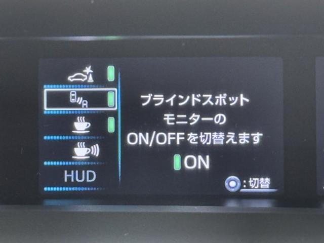 プリウス A 衝突軽減ブレーキシステム Bモニタ 記録簿有 LEDヘッド クルーズコントロール セキュリティー スマートキー パワーステアリング Iストップ ドライブレコーダー ETC アルミホイル オートエアコン(15枚目)