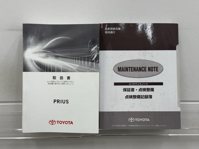 プリウス A 衝突軽減ブレーキシステム Bモニタ 記録簿有 LEDヘッド クルーズコントロール セキュリティー スマートキー パワーステアリング Iストップ ドライブレコーダー ETC アルミホイル オートエアコン(20枚目)