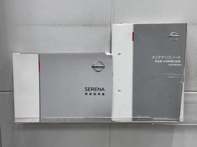 セレナ e-パワー ハイウェイスターV 車検整備付 ナビ ETC 全方位カメラ シートヒーター パーキングアシスト 両側パワースライドドアLED(20枚目)