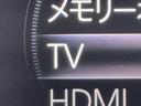 TVが見れるチューナーを装備しています。 新しい車でも付いていないことで、TVが見れない事も多々あるので要チェックです。