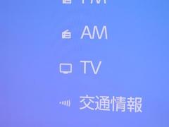 ＴＶが見れるチューナーを装備しています。　新しい車でも付いていないことで、ＴＶが見れない事も多々あるので要チェックです。 7