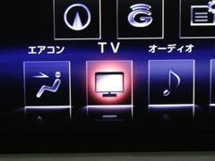 ＴＶが見れるチューナーを装備しています。　新しい車でも付いていないことで、ＴＶが見れない事も多々あるので要チェックです。 7