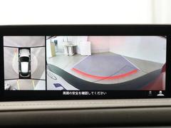 パノラミックビューモニターシステムが付いているので車の上から見た映像が確認できますよ。　一目で車両周辺の情報を確認できますが、直接安全をご確認下さい。 6