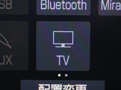 ＴＶが見れるチューナーを装備しています。　新しい車でも付いていないことで、ＴＶが見れない事も多々あるので要チェックです。 7