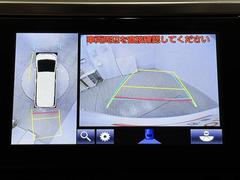 パノラミックビューモニターシステムが付いているので車の上から見た映像が確認できますよ。　一目で車両周辺の情報を確認できますが、直接安全をご確認下さい。 6