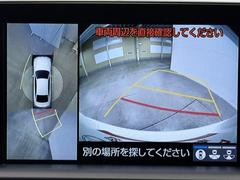 パノラミックビューモニターシステムが付いているので車の上から見た映像が確認できますよ。　一目で車両周辺の情報を確認できますが、直接安全をご確認下さい。 6