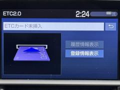 ナビ画面に連動したＥＴＣが付いてるので過去に利用した利用料金も一目で分かっちゃいます。　ＥＴＣの抜き忘れ、挿し忘れも警告してくれるので防犯、事故対策に安心ですね。 7