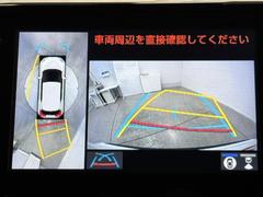 パノラミックビューモニターシステムが付いているので車の上から見た映像が確認できますよ。　一目で車両周辺の情報を確認できますが、直接安全をご確認下さい。 6