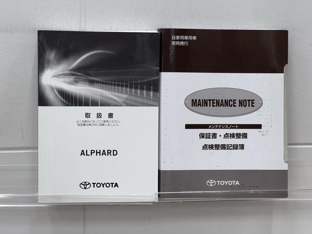 アルファード ２．５Ｓ　１オーナー　フルセグＴ　リアエアコン　横滑り防止　ナビ＆ＴＶ　ミュージックプレイヤー接続可　ＡＣ１００Ｖ電源　ＬＥＤランプ　アルミホイール　メモリナビ　オートエアコン　盗難防止装置　助手席エアバッグ（20枚目）