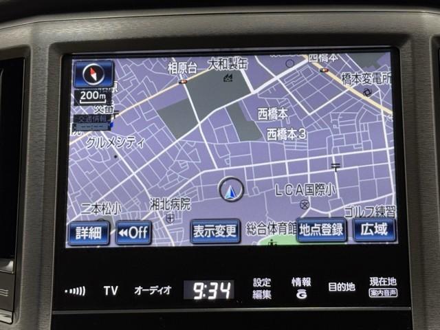 クラウンハイブリッド ロイヤルサルーン 点検記録簿 1オーナー車 フルセグテレビ Bカメラ DVD再生機能 盗難防止システム スマキー オートクルーズコントロール 電動パワーシート ESC ETC付き アイスト アルミホイール エアコン(5枚目)