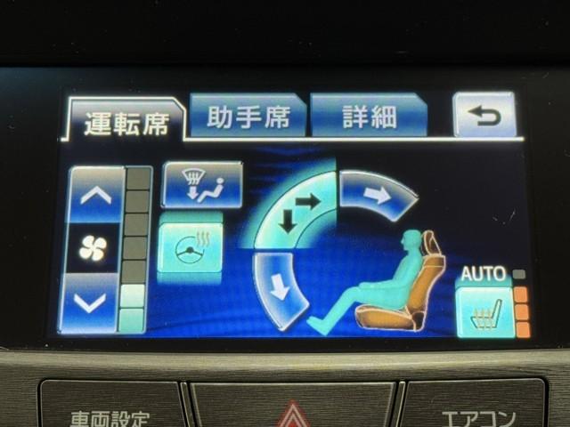 クラウンハイブリッド ロイヤルサルーン 点検記録簿 1オーナー車 フルセグテレビ Bカメラ DVD再生機能 盗難防止システム スマキー オートクルーズコントロール 電動パワーシート ESC ETC付き アイスト アルミホイール エアコン(12枚目)