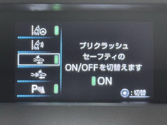 プリウス Ｓセーフティプラス　衝突回避システム　Ｂモニター　ドラレコ付き　定期点検記録簿　ＬＥＤライト　クルコン　ＥＴＣ装備　スマートＫＥＹ　ナビＴＶ　イモビライザー　横滑り防止機能　ＰＷ　カーテンエアバッグ　キーレスエントリー（17枚目）