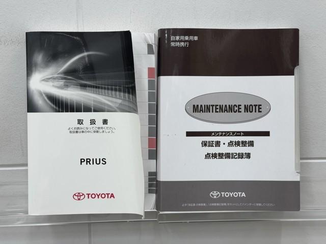 プリウス Ｓセーフティプラス　衝突回避システム　Ｂモニター　ドラレコ付き　定期点検記録簿　ＬＥＤライト　クルコン　ＥＴＣ装備　スマートＫＥＹ　ナビＴＶ　イモビライザー　横滑り防止機能　ＰＷ　カーテンエアバッグ　キーレスエントリー（23枚目）