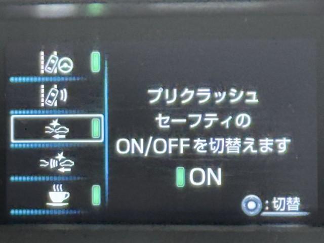 プリウス S 取説記録簿 DVD再生機能 アイスト ESC スマートキ- 地デジ メモリーナビゲーション LEDヘッドライト ETC車載器 フルオートエアコン クルーズコントロール エアバッグ イモビ PS AW(13枚目)