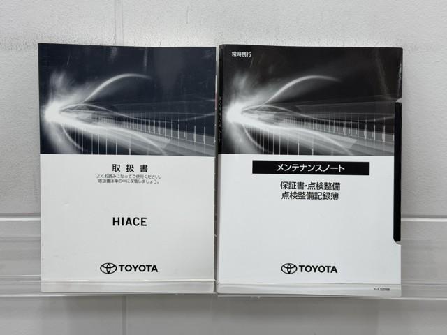 ハイエースバン ロングスーパーＧＬ　ダブルエアコン　助手席エアバッグ　運転席エアバッグ　ドラレコ　イモビライザー　オートエアコン　フルセグテレビ　フルタイム４ＷＤ　メモリナビ　寒冷地仕様車　パワーステアリング　スマ－トキー　ＥＴＣ車載器（20枚目）