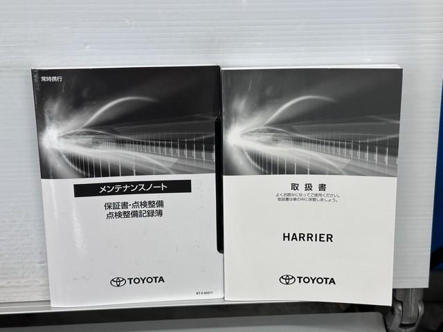 ハリアー G 衝突回避ブレーキ AUX接続 100V セキュリティーアラーム AAC バックモニタ- 記録簿有 横滑防止装置 LEDランプ スマキー キーフリー AW ETC車載器 PS パワーウインドウ TV(20枚目)