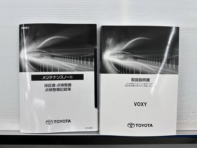 ヴォクシー ハイブリッドＳ－Ｚ　パワーウィンドウ　ＤＶＤ再生機能　インテリキー　横滑防止装置　地デジＴＶ　アクティブクルーズコントロール　フルオートエアコン　リアカメラ　エアバッグ　ＡＢＳ　１００Ｖ充電　ナビＴＶ　ＷＡＣ　キーレス（20枚目）