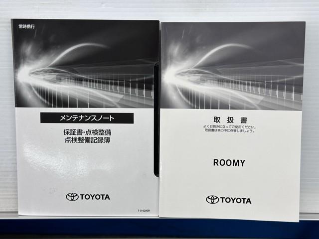 ルーミー X 左オートスライド AC VSC 地上デジタル PW WエアB イモビライザー パワーステアリング エアバッグ バックモニター アイドルストップ メディアプレイヤー接続 キーレスエントリー ナビTV(20枚目)