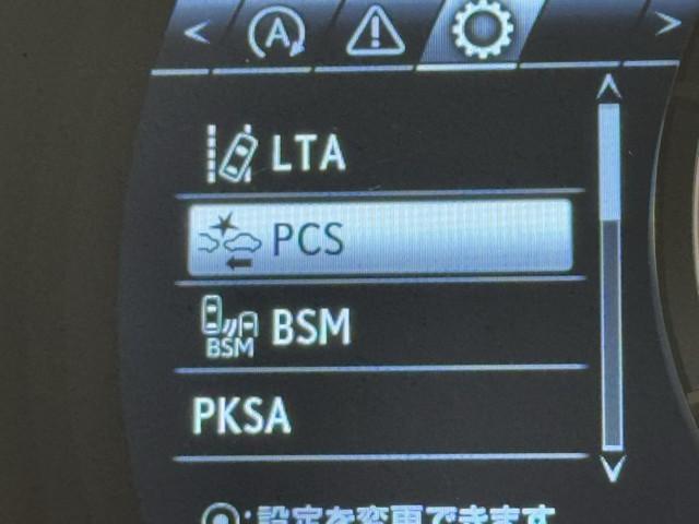 ＲＸ ＲＸ３００　Ｆスポーツ　記録簿　プリクラッシュ　ＡＷ　Ｂカメラ　ＡＣ１００Ｖ電源　ＥＴＣ車載器　オートクルーズ　横滑り防止装置　エアバック　ナビ＆ＴＶ　キーレス　Ｐシート　ＬＥＤヘッドランプ　オートエアコン　ＡＢＳ　全席ＰＷ（13枚目）