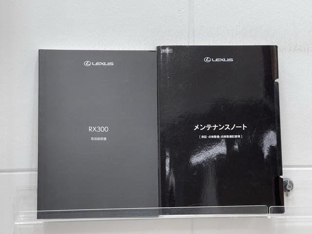 ＲＸ ＲＸ３００　Ｆスポーツ　記録簿　プリクラッシュ　ＡＷ　Ｂカメラ　ＡＣ１００Ｖ電源　ＥＴＣ車載器　オートクルーズ　横滑り防止装置　エアバック　ナビ＆ＴＶ　キーレス　Ｐシート　ＬＥＤヘッドランプ　オートエアコン　ＡＢＳ　全席ＰＷ（20枚目）