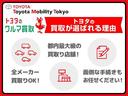 Ｓ　横滑り防止機能　キーレス　盗難防止装置　スマートキー　アルミホイール　バックモニター　ＬＥＤヘッド　メモリーナビ　ＥＴＣ　オートクルーズコントロール　ドライブレコーダー　ワンオーナー　記録簿　ＡＢＳ（27枚目）