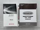 Ｓセーフティプラス　衝突回避システム　Ｂモニター　ドラレコ付き　定期点検記録簿　ＬＥＤライト　クルコン　ＥＴＣ装備　スマートＫＥＹ　ナビＴＶ　イモビライザー　横滑り防止機能　ＰＷ　カーテンエアバッグ　キーレスエントリー（23枚目）