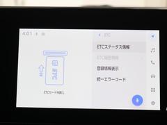 ナビ画面に連動したＥＴＣが付いてるので過去に利用した利用料金も一目で分かっちゃいます。　ＥＴＣの抜き忘れ、挿し忘れも警告してくれるので防犯、事故対策に安心ですね。 6