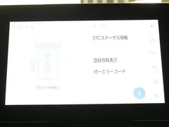 ナビ画面に連動したＥＴＣが付いてるので過去に利用した利用料金も一目で分かっちゃいます。　ＥＴＣの抜き忘れ、挿し忘れも警告してくれるので防犯、事故対策に安心ですね。 6