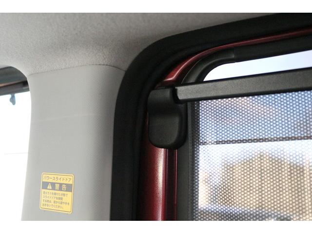 シフォン Ｇ　Ｓｐｅｃｉａｌ　スマートアシスト　ナビ　ＥＴＣ　カメラ　スマートアシスト／ケンウッド７インチナビ／ＥＴＣ２．０／全方位カメラ／後席電動スライドドア（46枚目）