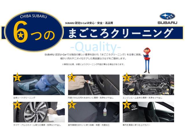 リミテッド　ナビ　ＥＴＣ　Ｒカメラ　１年間距離無制限保証　アイサイトＶＥＲ３　ＬＥＤヘッドライト　オートライト　パワーシート　本革シート　ＳＤナビゲーション　ＥＴＣ　バックカメラ(45枚目)