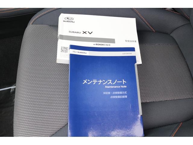 XV 2.0e-L アイサイト ナビ ETC 3カメラ ドラレコ アイサイト/パナソニック8インチナビ/ETC2.0/3方向カメラ/ドライブレコーダー/前席パワーシート/LEDヘッドランプ(44枚目)