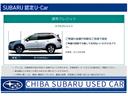 リミテッド　ナビ　ＥＴＣ　Ｒカメラ　１年間距離無制限保証　アイサイトＶＥＲ３　ＬＥＤヘッドライト　オートライト　パワーシート　本革シート　ＳＤナビゲーション　ＥＴＣ　バックカメラ(43枚目)