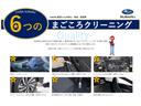 リミテッド　ナビ　ＥＴＣ　Ｒカメラ　１年間距離無制限保証　アイサイトＶＥＲ３　ＬＥＤヘッドライト　オートライト　パワーシート　本革シート　ＳＤナビゲーション　ＥＴＣ　バックカメラ(45枚目)