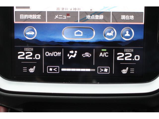 レヴォーグ ＳＴＩスポーツ　新世代アイサイト　ｅ－ｔｕｎｅ済み　２年間走行距離無制限保証付き　新世代アイサイト　１オーナー全車速追従機能付きクルーズコントロール１１．６インチインフォメーションディスプレイ　フロントサイドバックカメラＥＴＣ２．０　ドライブレコーダー（21枚目）