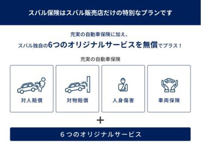 レガシィアウトバック リミテッドＥＸ　１オーナー車　走行少ない美車！　２年間走行距離無制限保証付き　アイサイトＸ　ワンオーナー　１１．６インチインフォメーションディスプレイ　フロントサイドバックカメラ　ＥＴＣ２．０　ＴＶコントロールキット　ドライブレコーダー（8枚目）