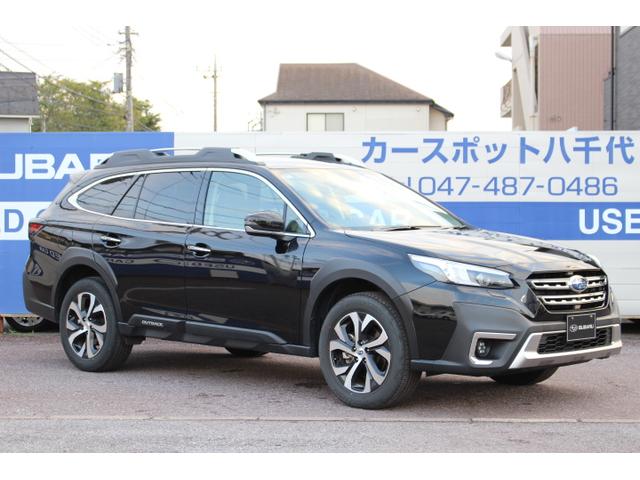 レガシィアウトバック リミテッドＥＸ　１オーナー車　走行少ない美車！　２年間走行距離無制限保証付き　アイサイトＸ　ワンオーナー　１１．６インチインフォメーションディスプレイ　フロントサイドバックカメラ　ＥＴＣ２．０　ＴＶコントロールキット　ドライブレコーダー（10枚目）