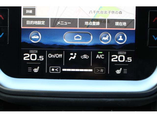 レガシィアウトバック リミテッドＥＸ　１オーナー車　走行少ない美車！　２年間走行距離無制限保証付き　アイサイトＸ　ワンオーナー　１１．６インチインフォメーションディスプレイ　フロントサイドバックカメラ　ＥＴＣ２．０　ＴＶコントロールキット　ドライブレコーダー（20枚目）